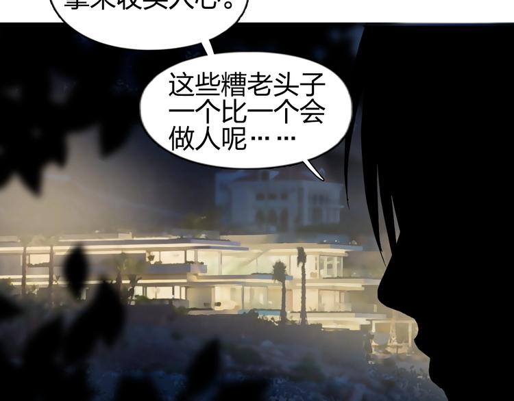 第112话 要走的路！28