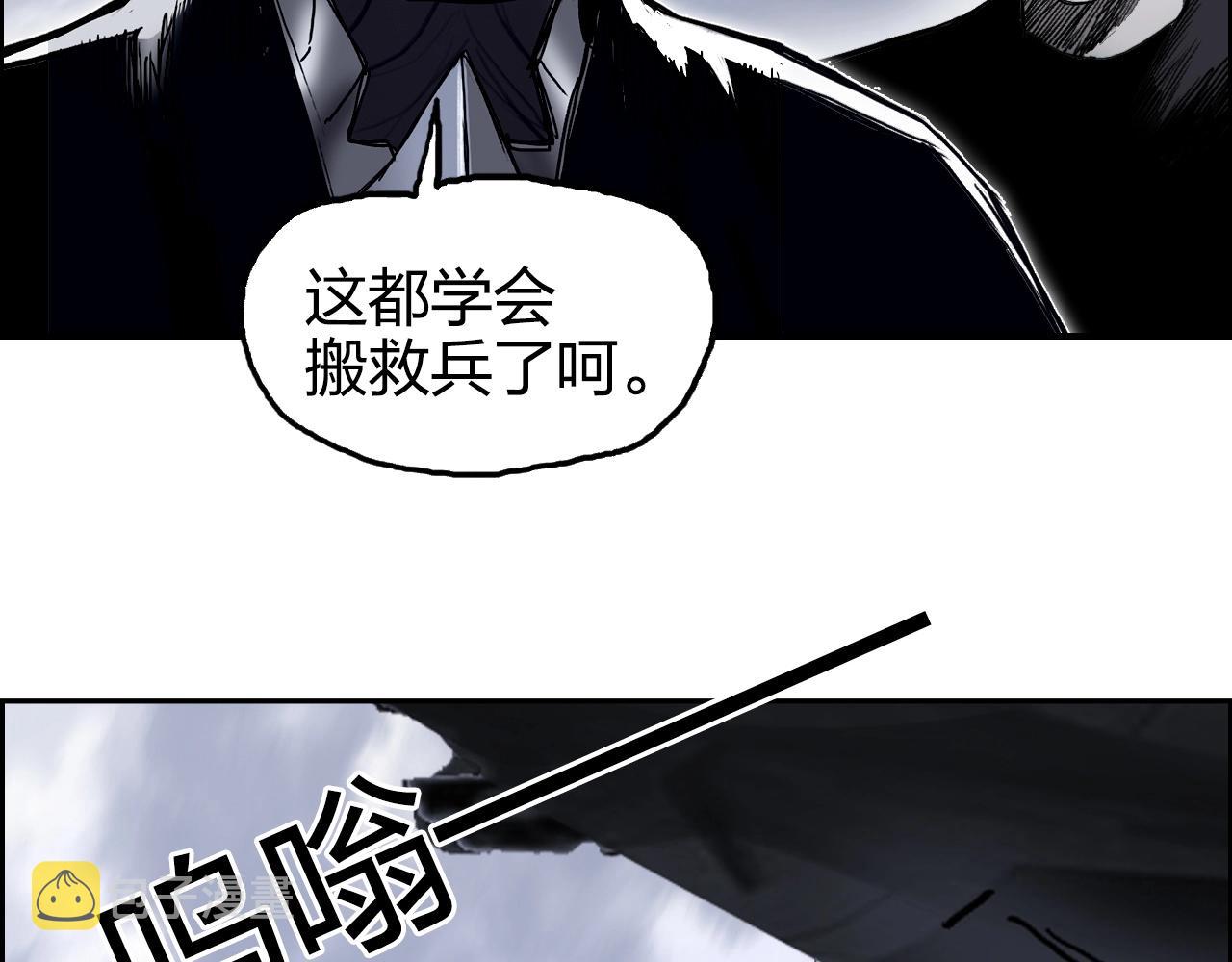 第266话 兵不厌诈9