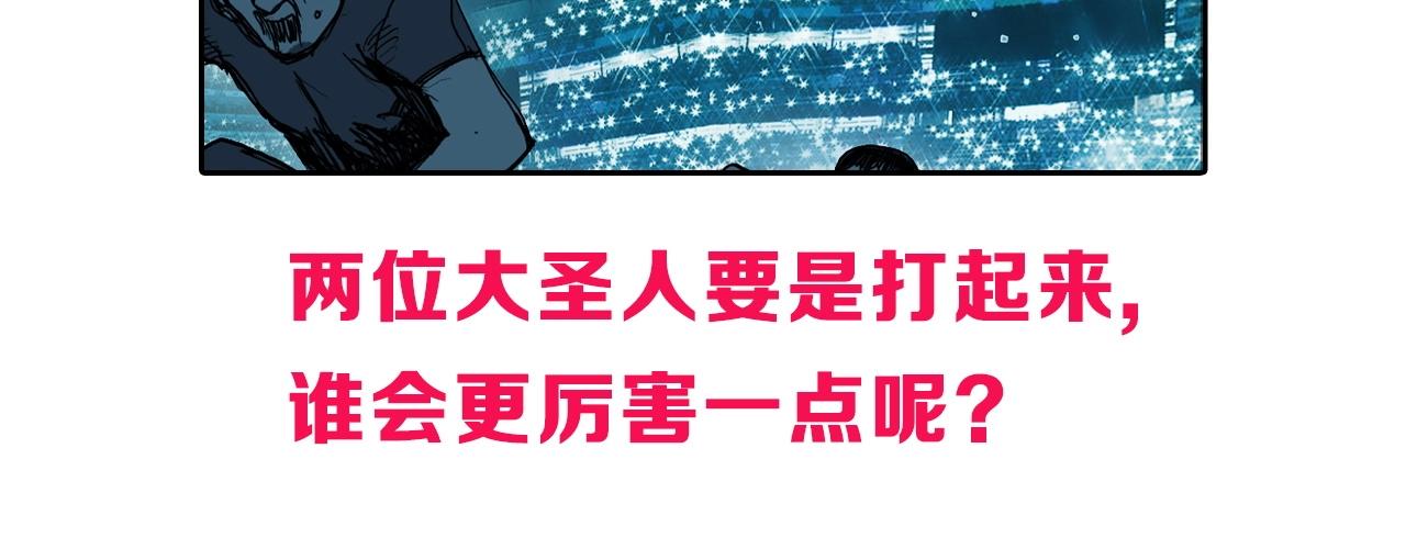 第247话 危局159