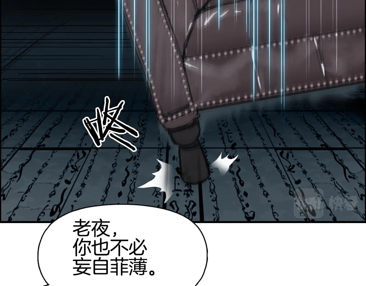 第290话 达成新交易54
