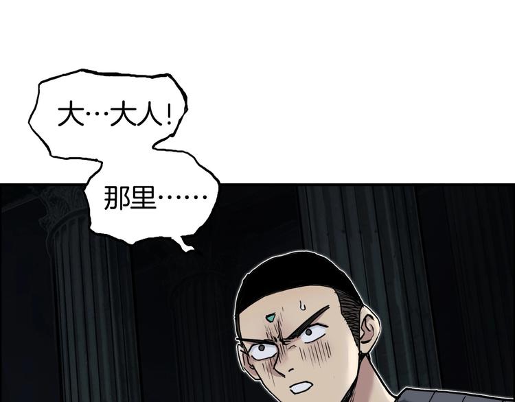 第215话 信念的代价124