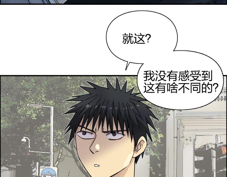 第175话 是后浪啊! ????44
