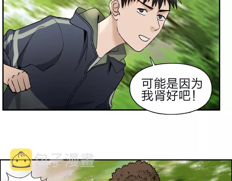 第47话 冤家路窄55