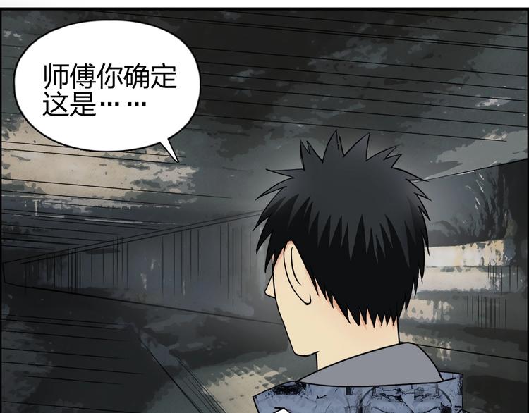第115话 前往真星117