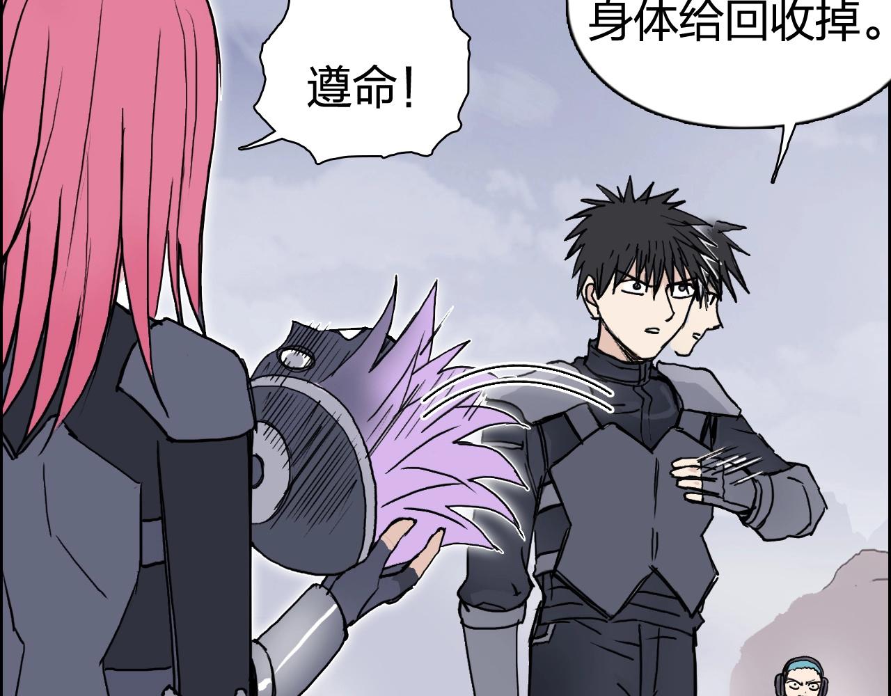 第263话 规则之石153