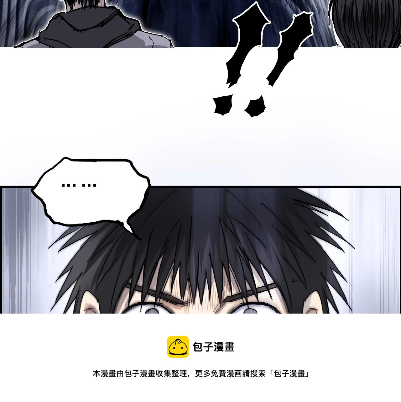 第268话 第二名器圣？！116