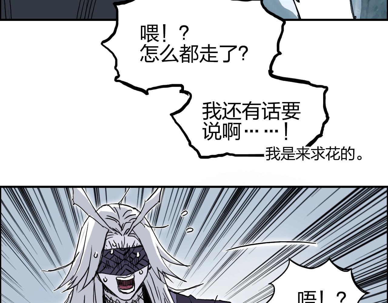 第275话 接我一拳135