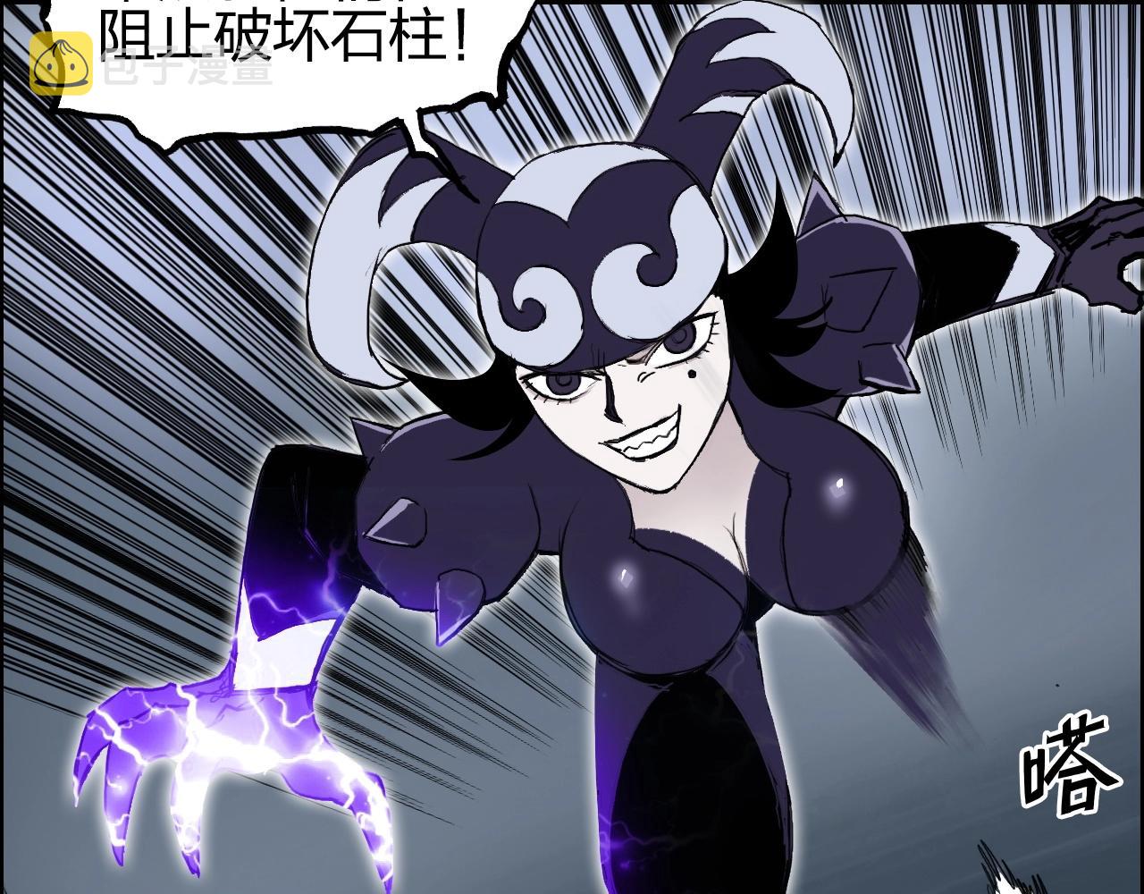 第283话 群魔降临24