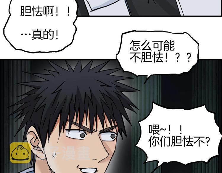 第215话 信念的代价142