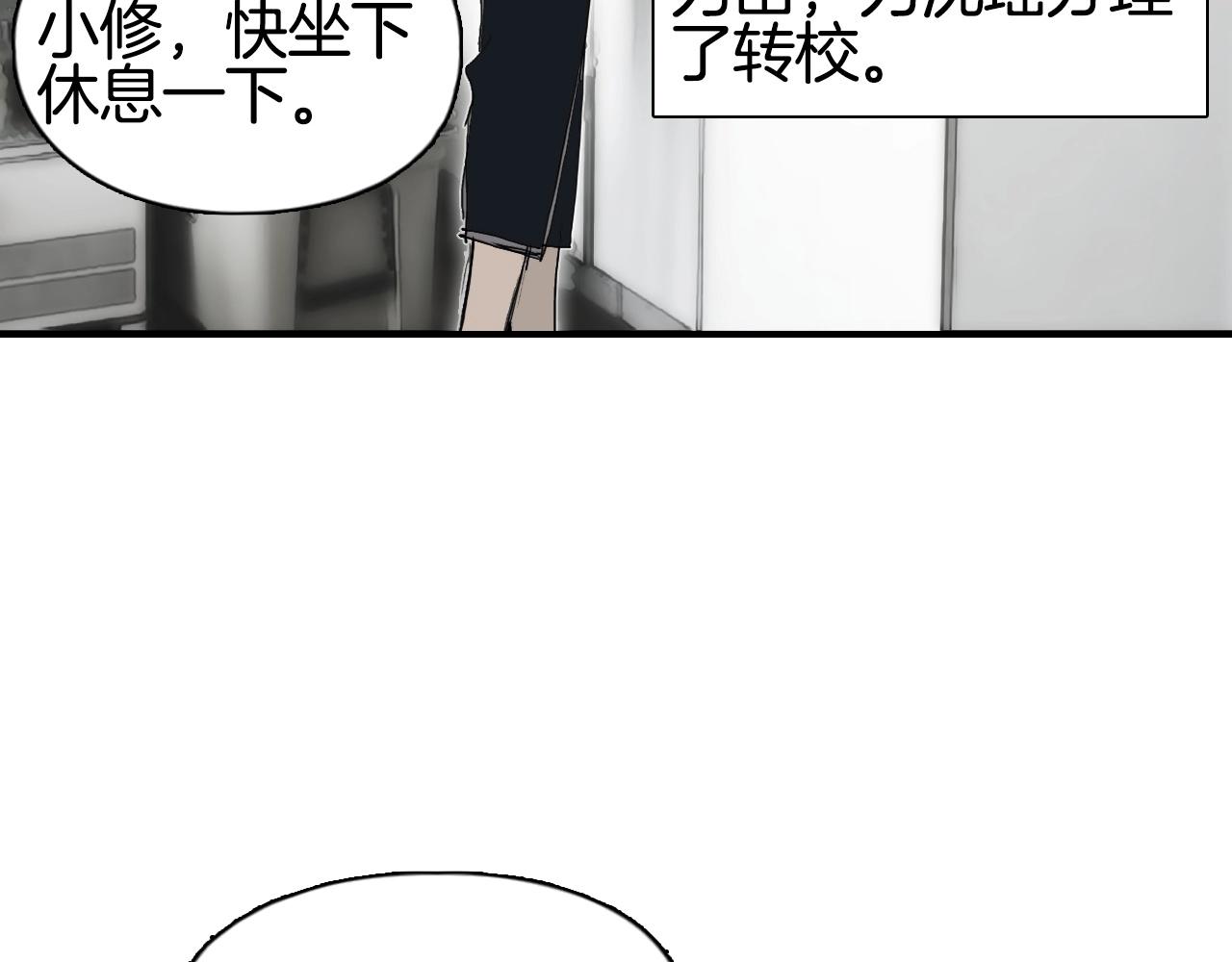 第295话 回归地球14