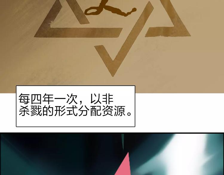 第44话 比赛测试7