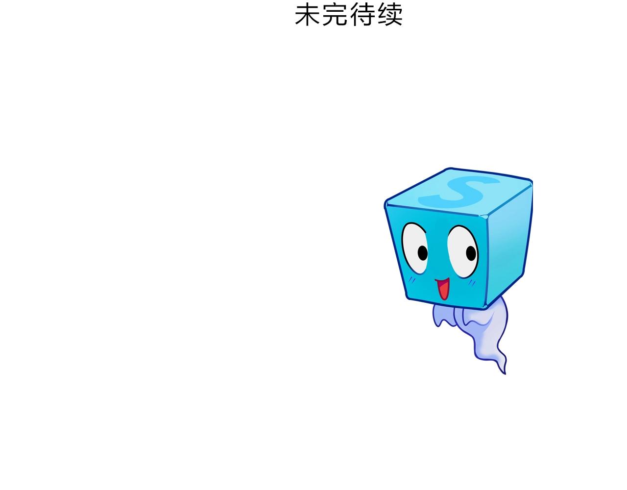 第259话 圈套？146