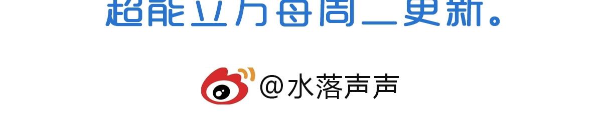 第226话 莽夫的办法196