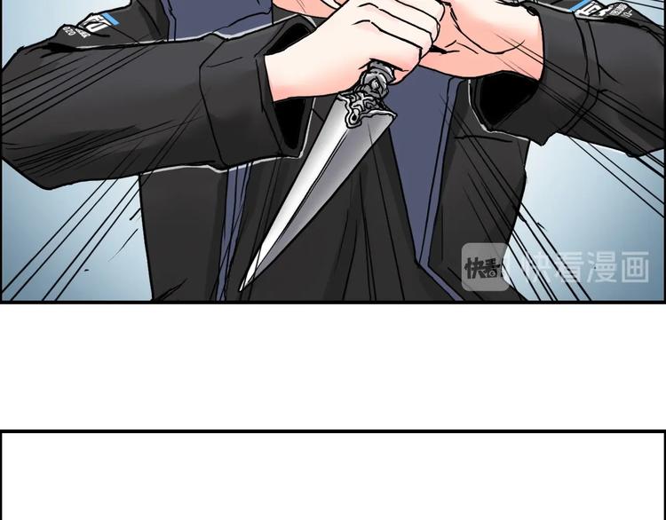 第195话 谁是破局者113