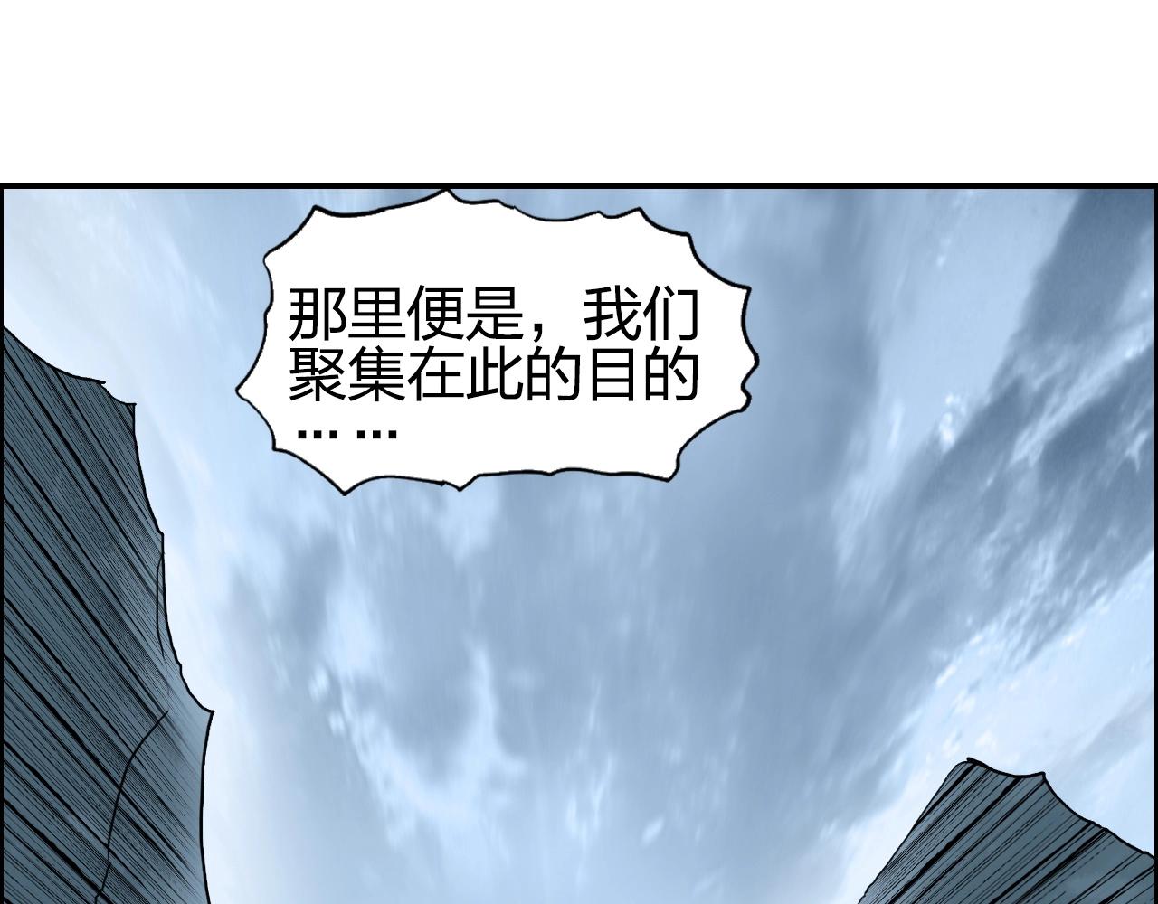 第275话 接我一拳142