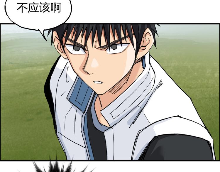 第206话 正义的老阴X106