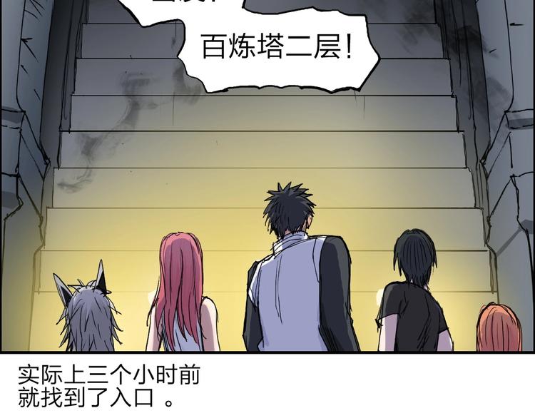 第212话 恭喜我被算计了16
