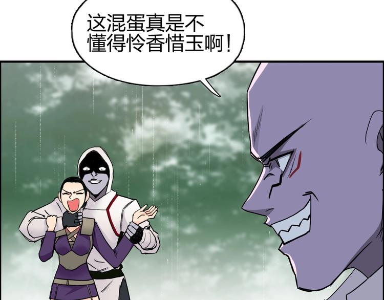 第119话 星级强者6