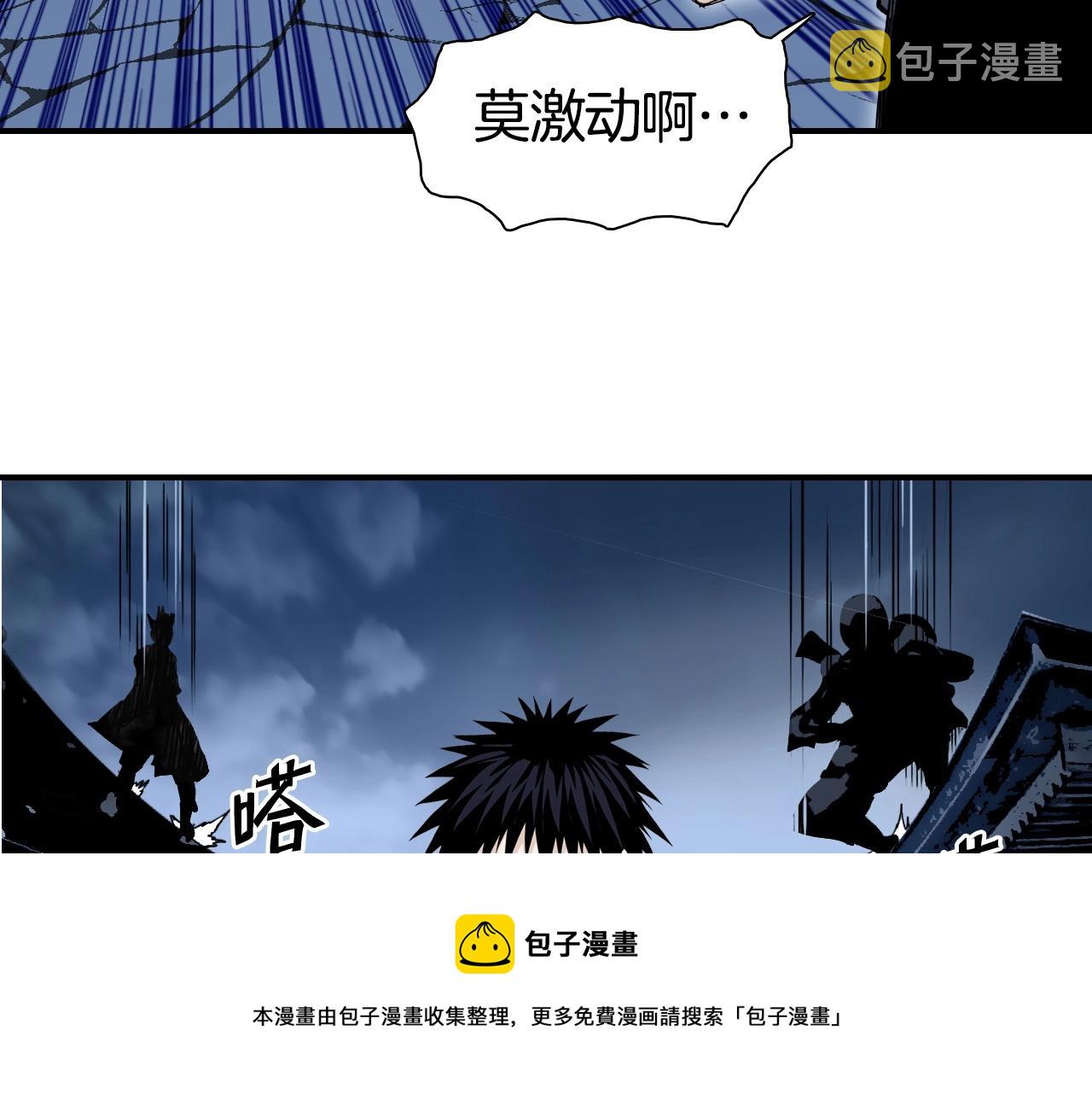 第298话 地下的秘密49