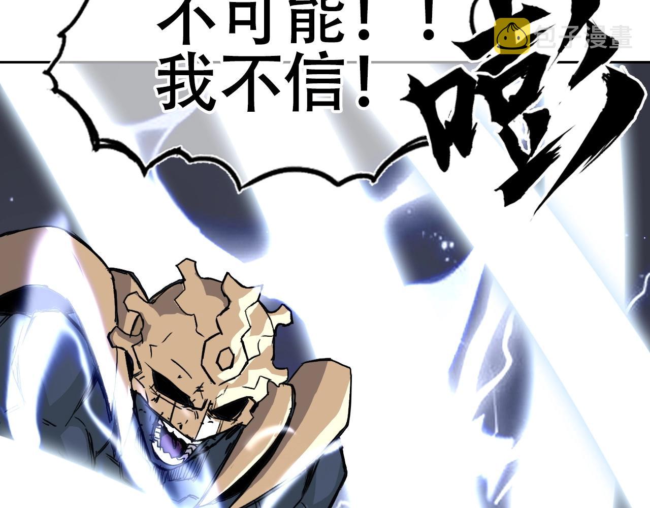 第300话 屠灭诸天90