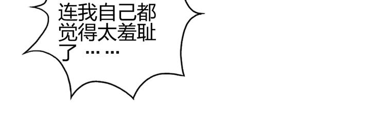 第137话 灵能电锯110