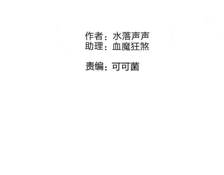 第113话 车票2