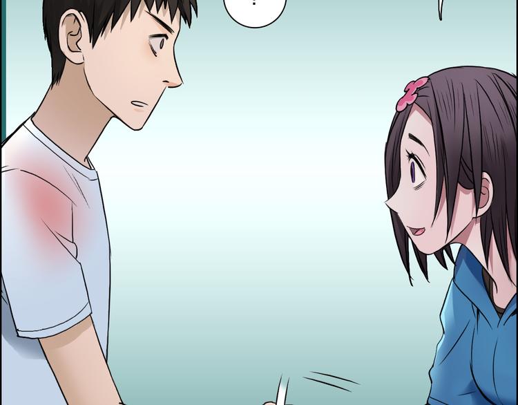 第21话 女神经病？74