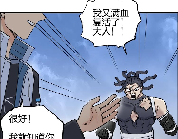 第204话 趁火打个劫72