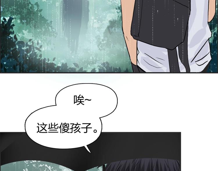 第120话 恶魔金币80
