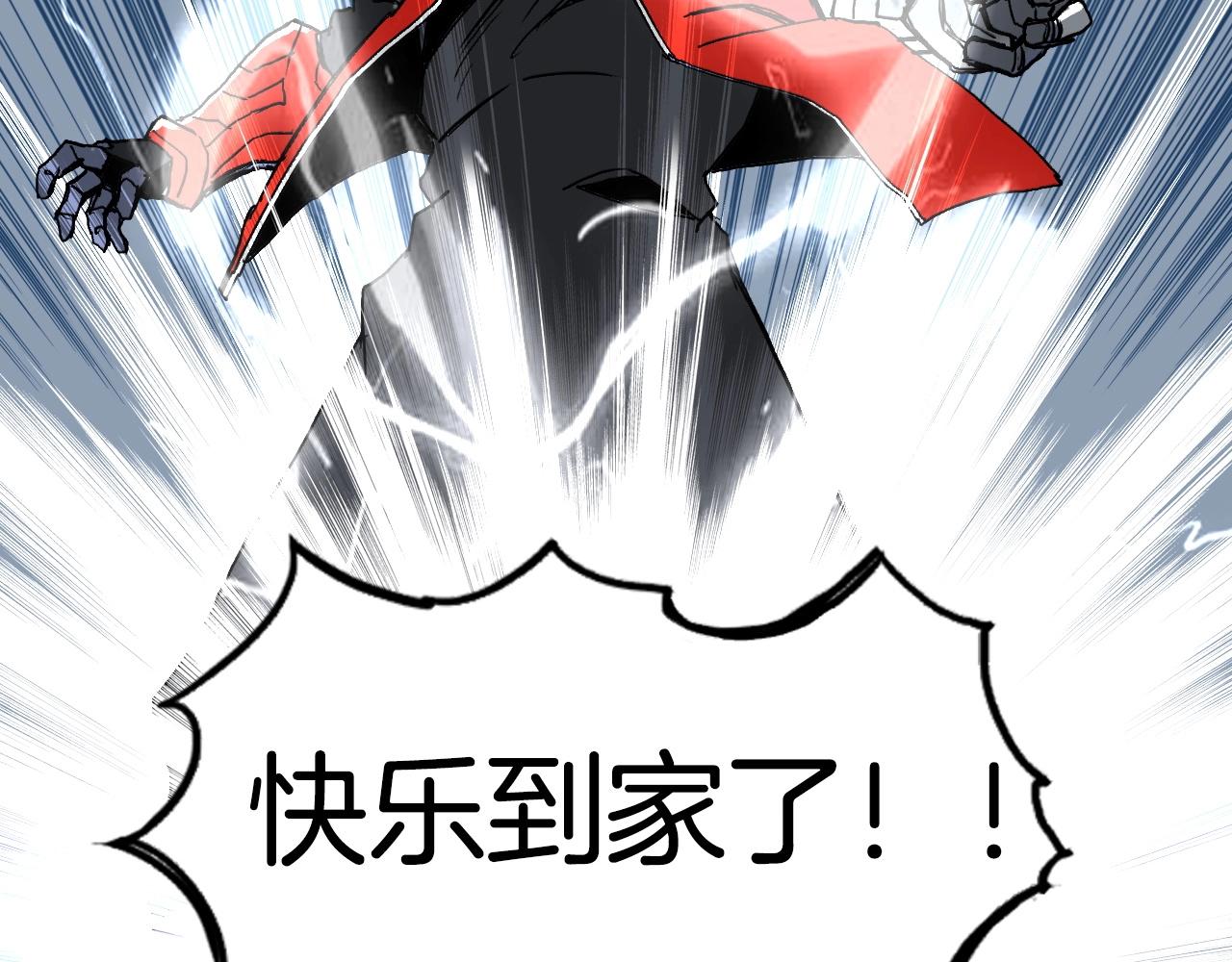 第291话 目标确认150