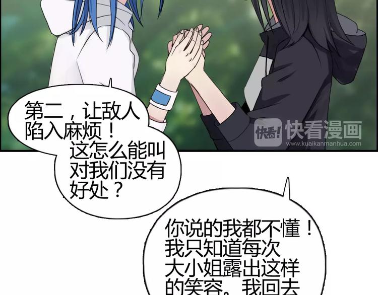 第56话 围观25