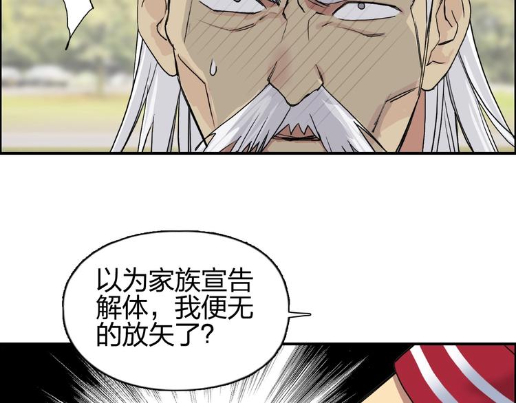 第113话 车票89