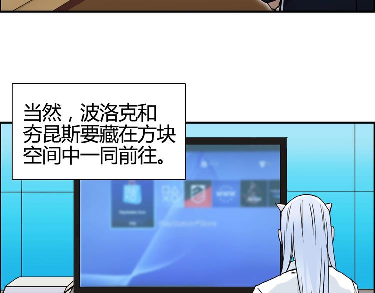 第157话 欺人太甚！102