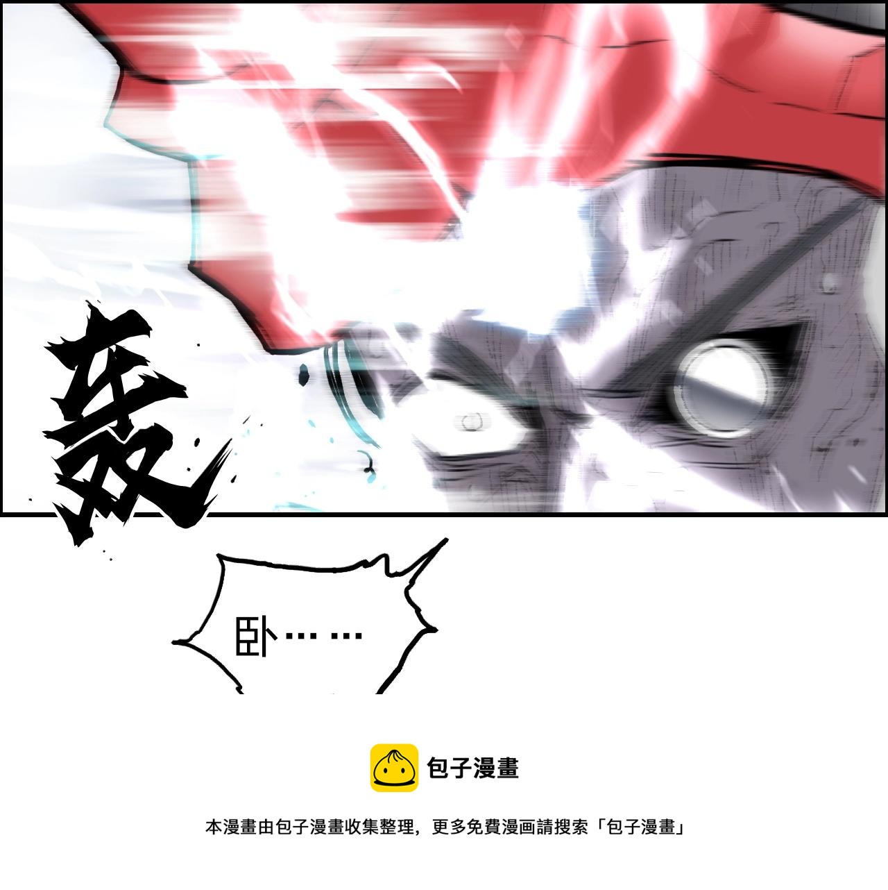 第266话 兵不厌诈128