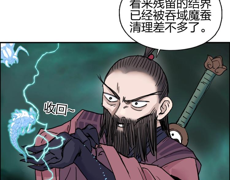 第185话 难道我要打酱油？41
