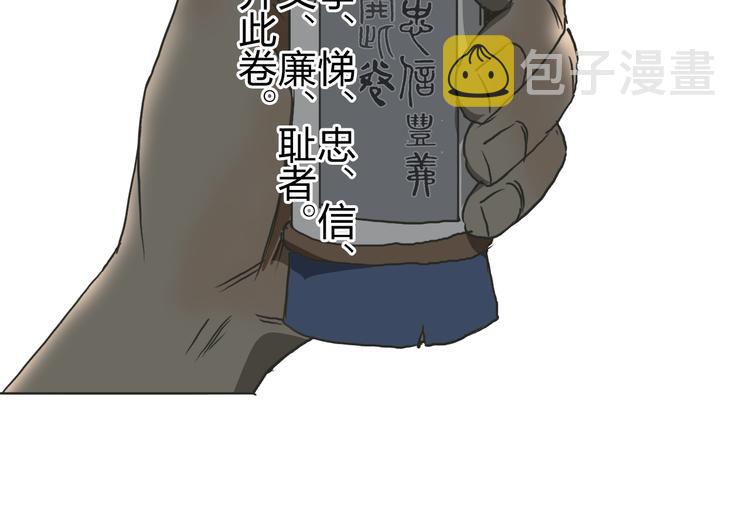 番外 天级功法62