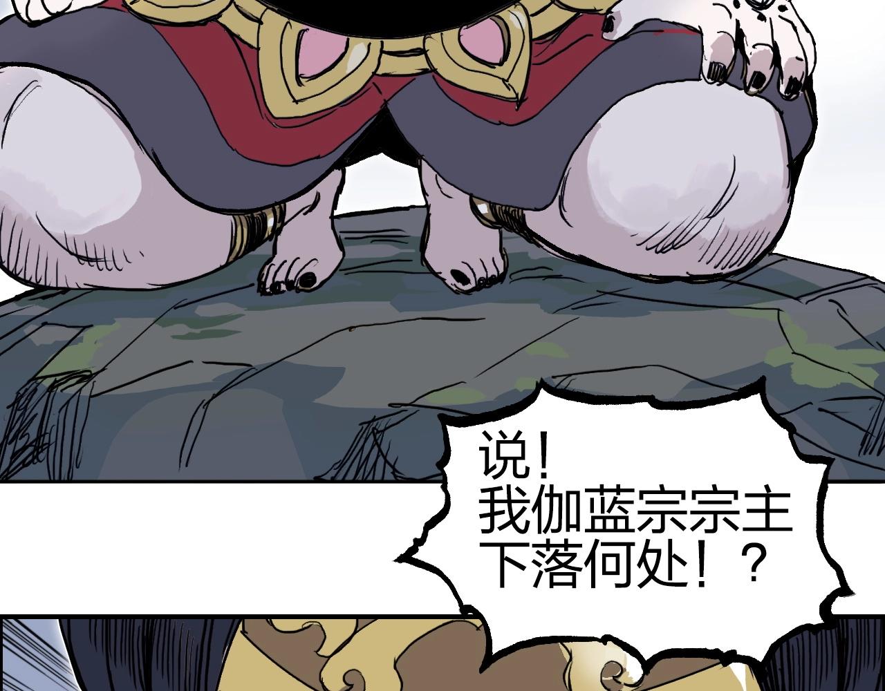 第275话 接我一拳60