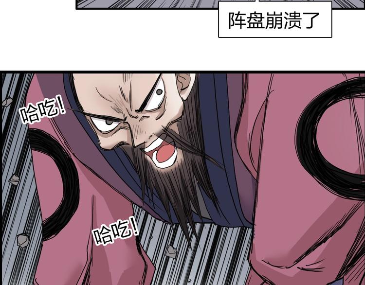 第188话 这个团不好带啊！136