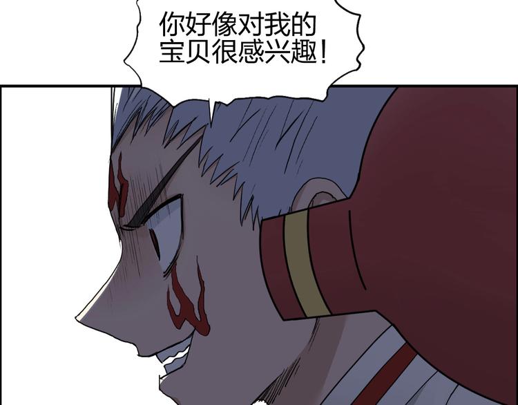 第207话 瞬息万变的战局6