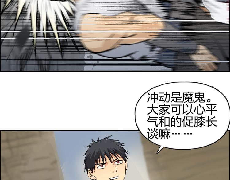 第101话 世界之门96