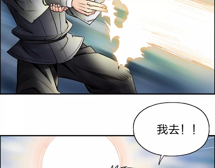 第52话 掉包38