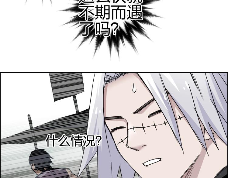 第177话 我让你放开她！102