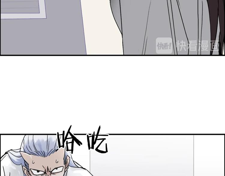 第157话 欺人太甚！70