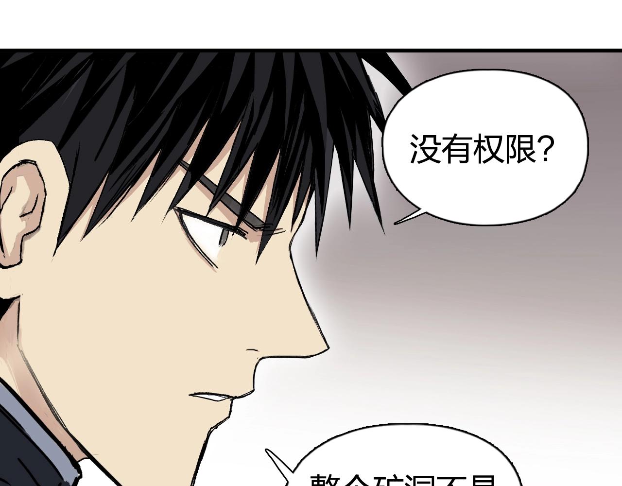 第259话 圈套？134