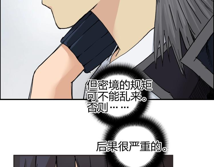 第179话 为自己而活！55