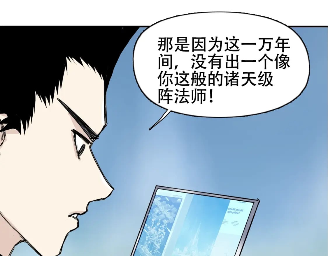 第320话 各自的明天109