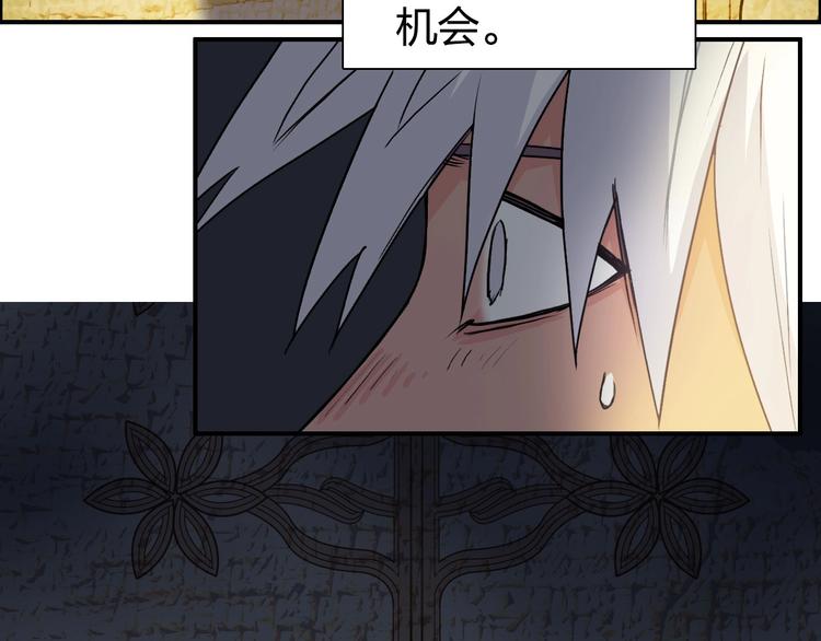 第166话 你会习惯的 ????34