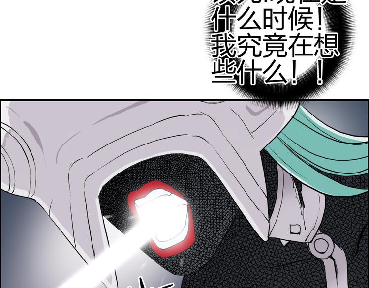第102话 暴殄者71
