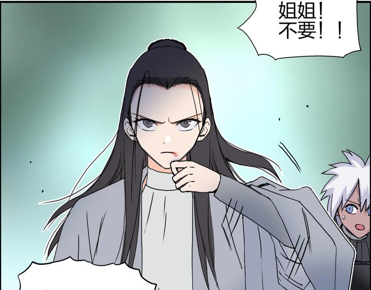 第172话 来，练练手！ ????139