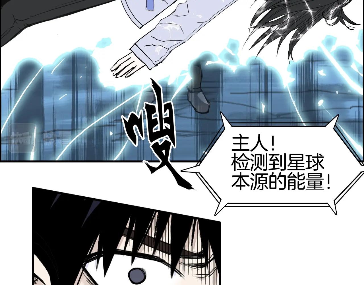 第286话 传承之柱129